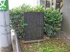 旧大泉村役場跡石碑