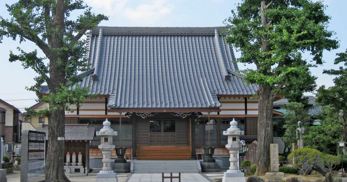 應現寺 足立区伊興本町にある時宗寺院