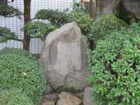 日慶寺歌碑