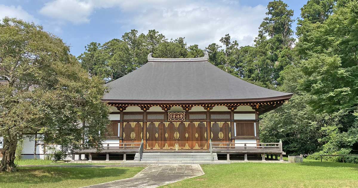 栄福寺|千葉市若葉区大宮町にある天台宗寺院 栄福寺|千葉市若葉区大宮町にある天台宗寺院