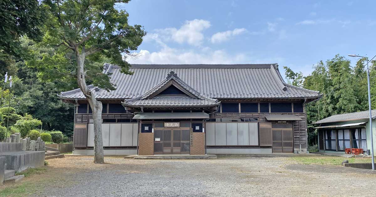西光寺|千葉市若葉区大宮町にある天台宗寺院 西光寺|千葉市若葉区大宮町にある天台宗寺院