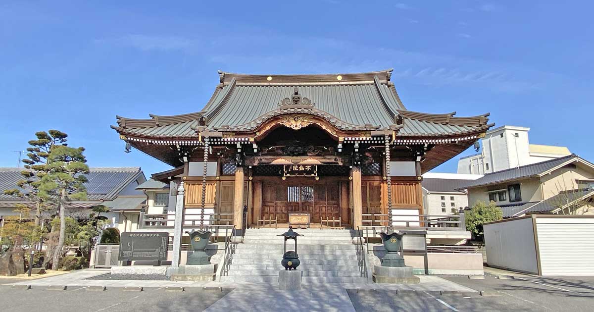 不動院｜市川市東管野にある真言宗豊山派寺院