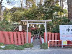 塚崎神明社境内社厳島神社