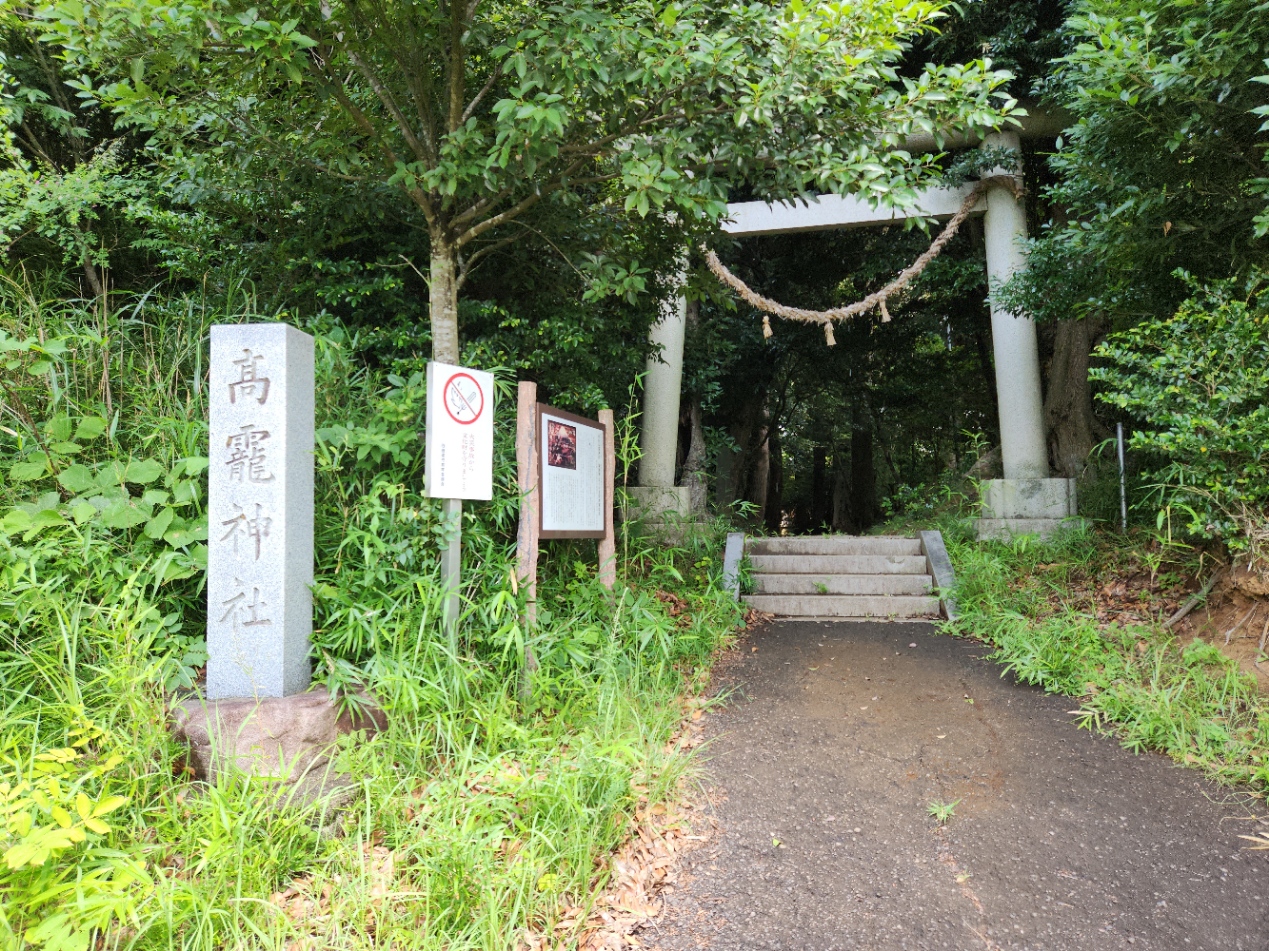 高寵神社