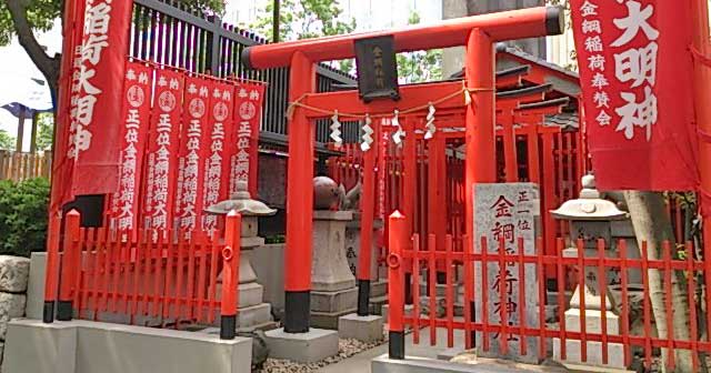 荷田全集　全7巻セット　官幣大社稲荷神社編纂 木札（商売繁昌）｜笠間稲荷神社 ONLINE お守り閲覧サイト