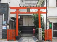 常盤稲荷神社
