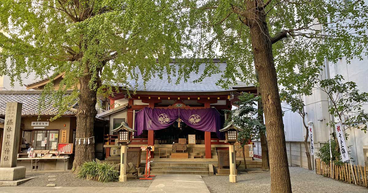 日枝神社日本橋摂社｜中央区日本橋茅場町の神社、山王日枝神社の摂社