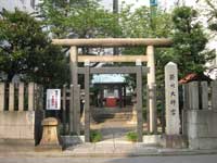 新川大神宮