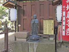 興徳寺おさすり地蔵