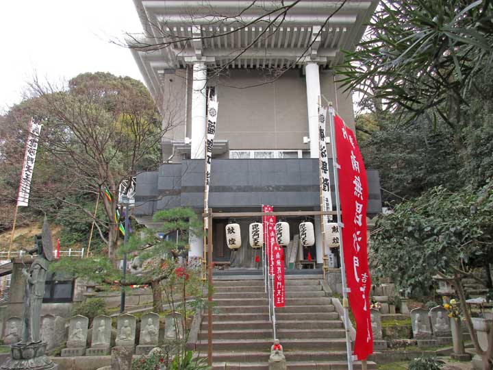 多聞院。広島県広島市南区にある真言宗寺院
