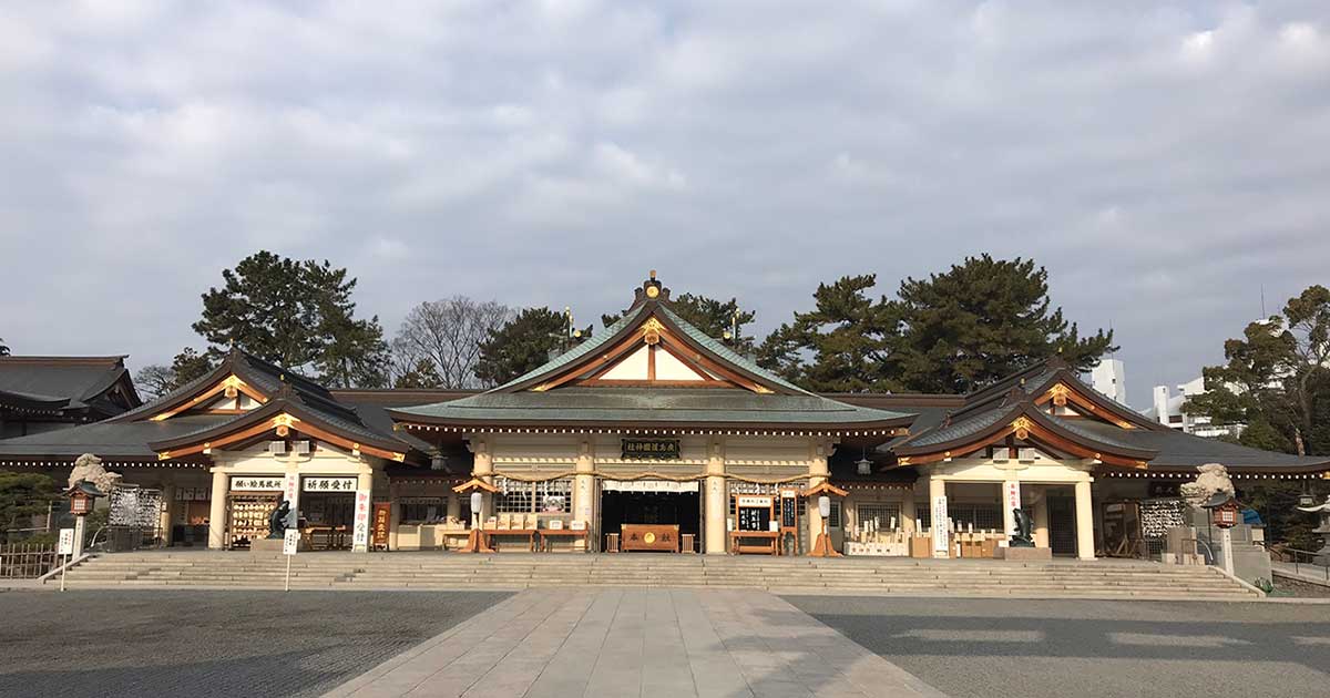 広島護国神社。広島県広島市中区の神社