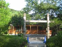 同契院