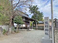 生駒熊野神社参道