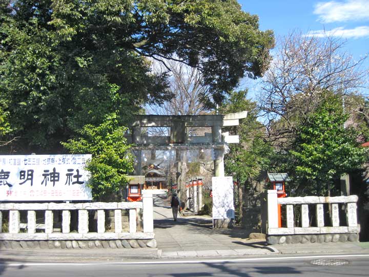 三宅神社 (鈴鹿市国府町)