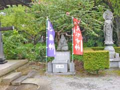 恵比寿 浄土寺