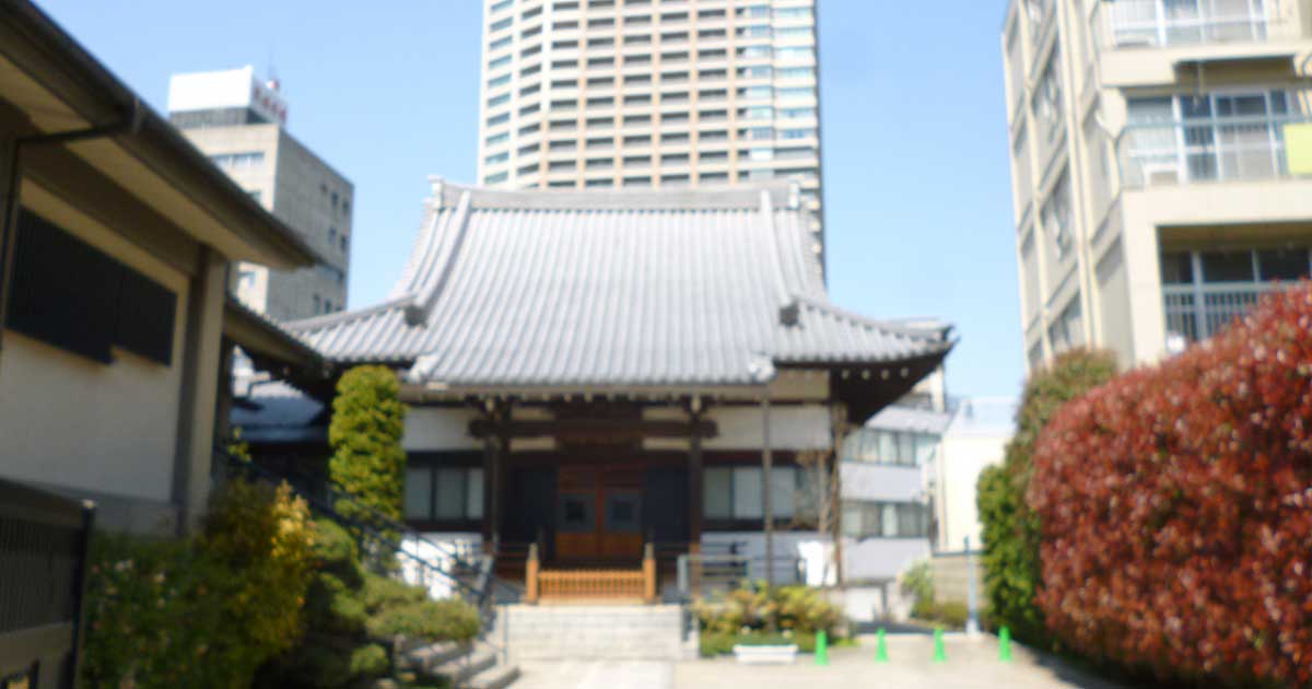 長久寺｜港区三田にある日蓮宗寺院