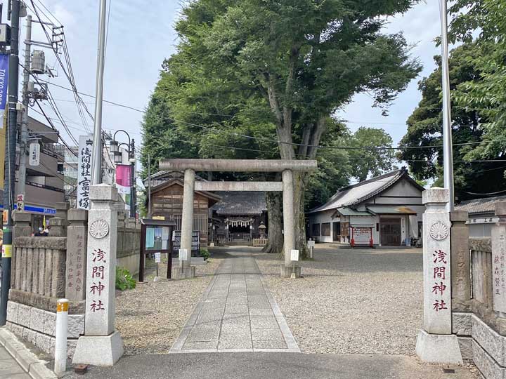 江古田 浅間 神社