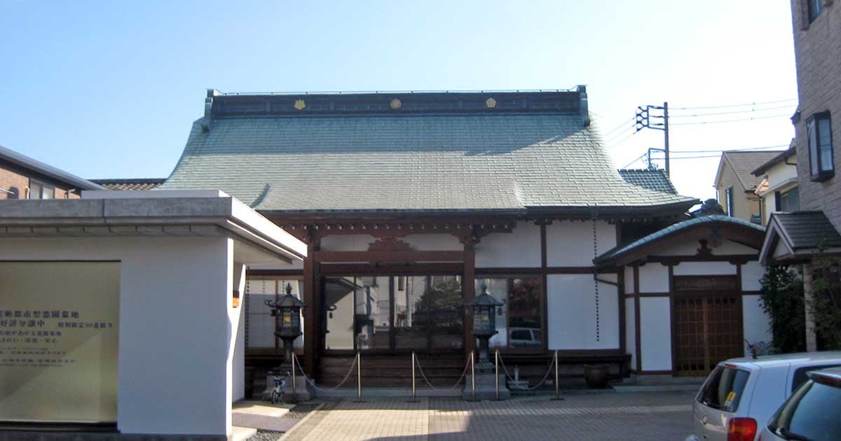 大増寺｜練馬区田柄にある曹洞宗寺院
