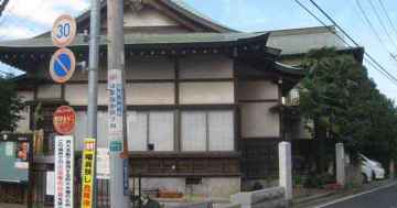 本覚山日英寺別院 本覚山日英寺別院