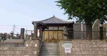 遍照山大日堂 遍照山大日堂