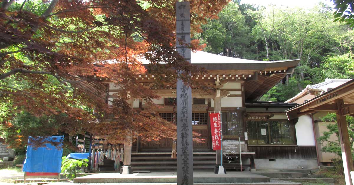 入比板東三十三所観音霊場