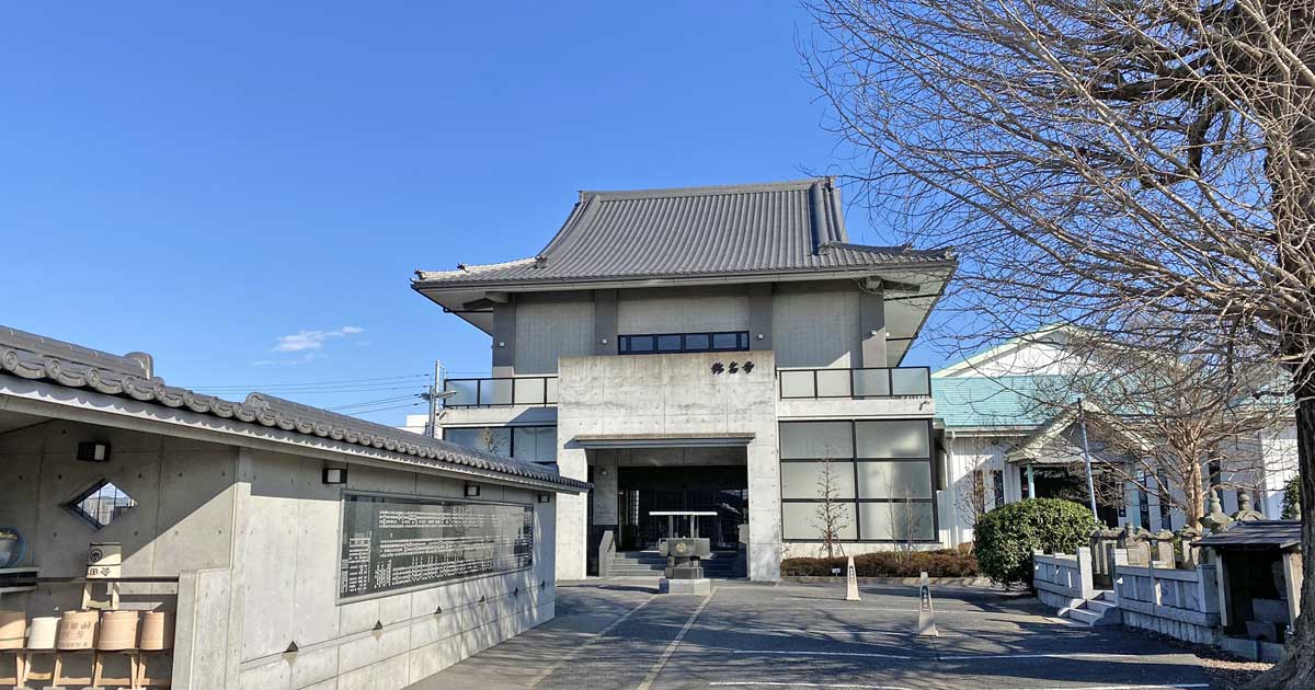 称名寺。春日部市備後東にある浄土宗寺院 称名寺。春日部市備後東にある浄土宗寺院