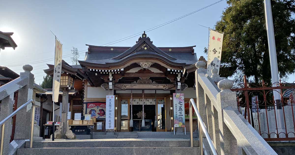 埼玉の神社 大里・北葛飾・比企(埼玉県神社庁神社調査団) / 古本