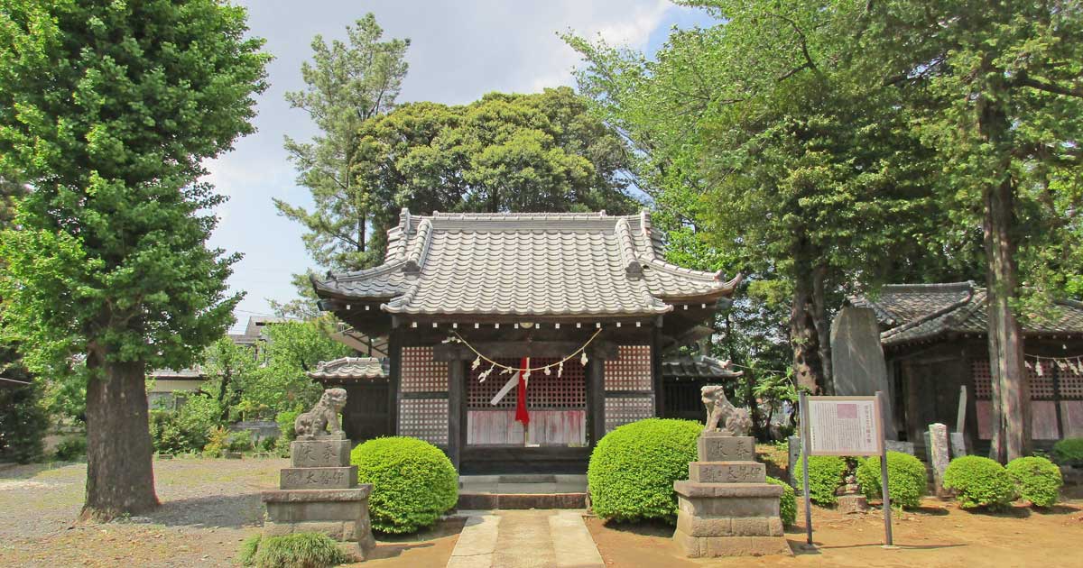 深作氷川神社。さいたま市見沼区深作の神社