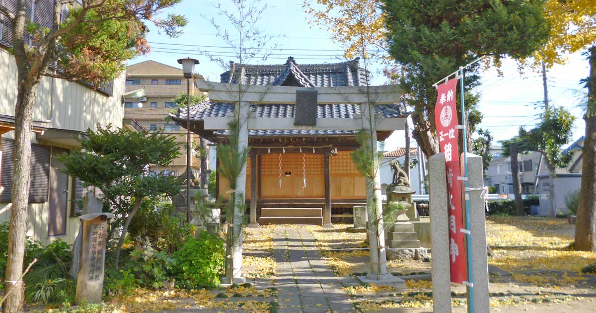 谷古宇稲荷神社。草加市神明の神社
