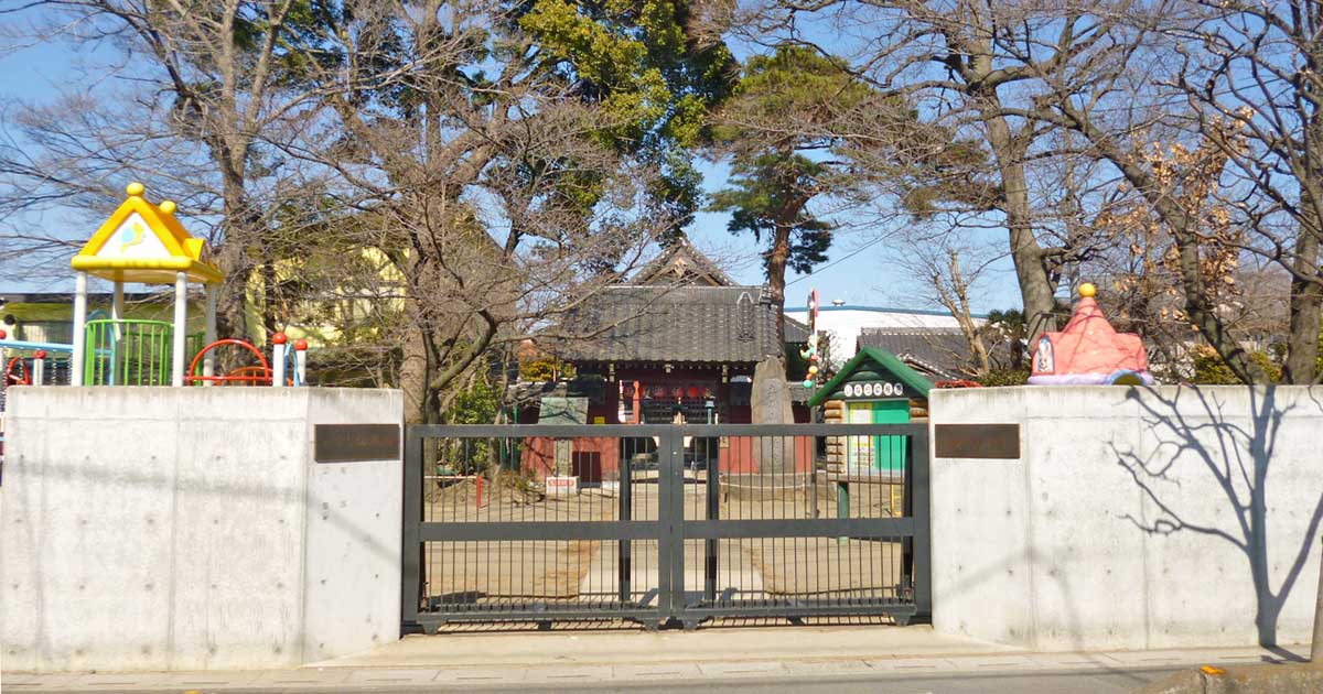 明学院。草加市稲荷にある本山修験宗寺院