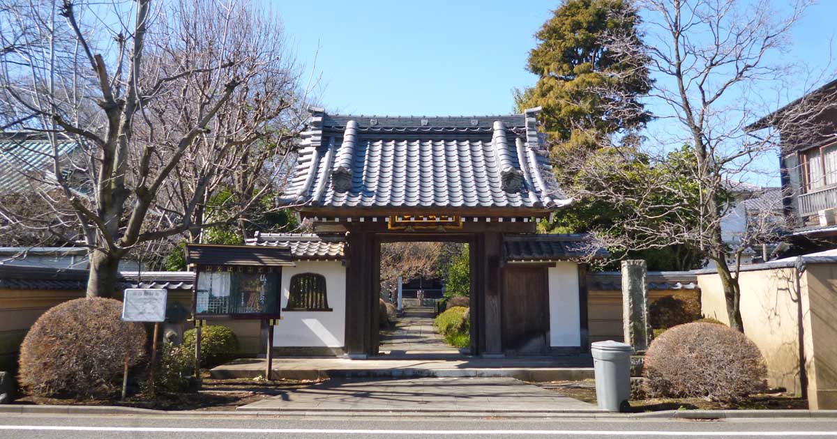 宝性寺｜世田谷区船橋にある真言宗智山派寺院