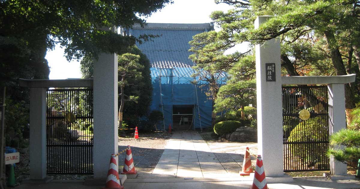 梅崖 奕堂、曹洞宗の僧総持 寺独住一世 梅崖・三界無頼「江月松風何所為」額 肉筆 称往院｜世田谷区北烏山にある浄土宗寺院、そば切り寺、宝井其角の墓