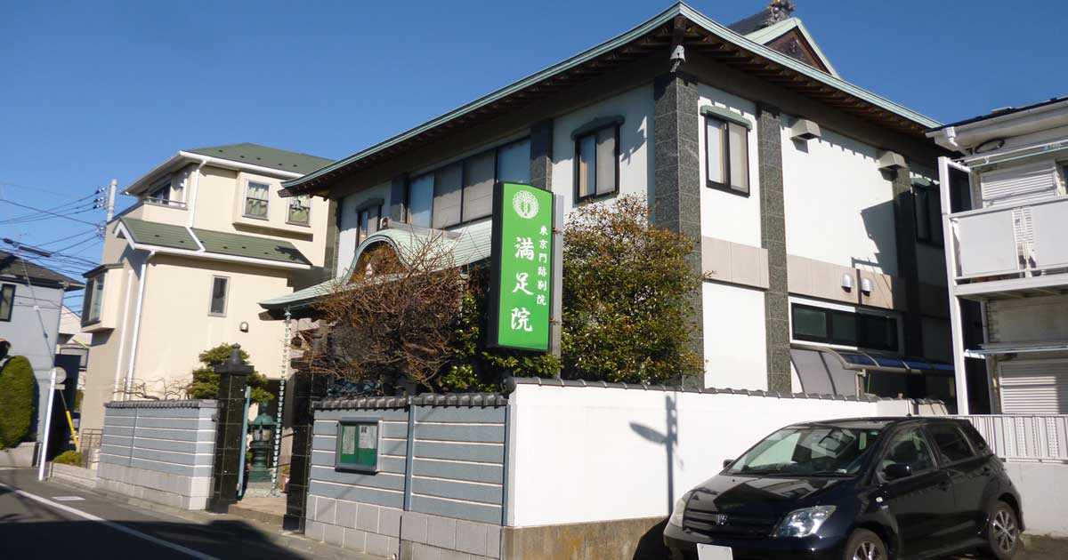 誠照寺派