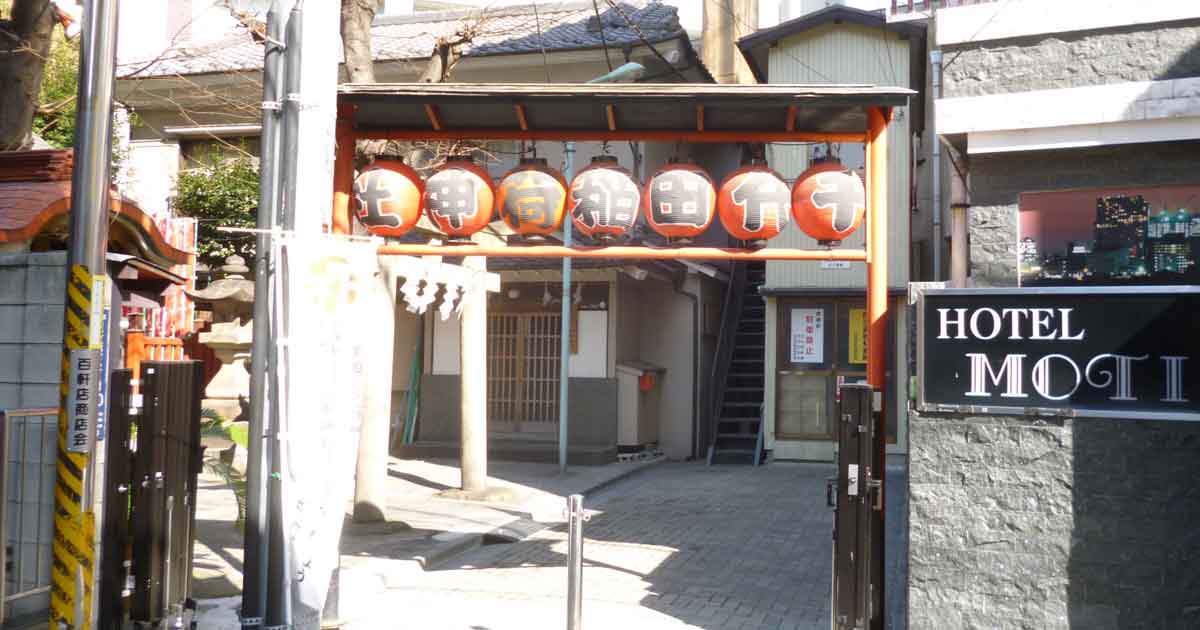 千代田稲荷神社 渋谷区道玄坂の神社