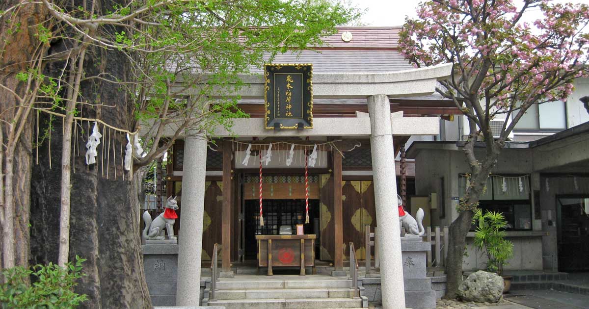 mtd0007 flk000910 神社 飛木稲荷神社｜墨田区押上の神社
