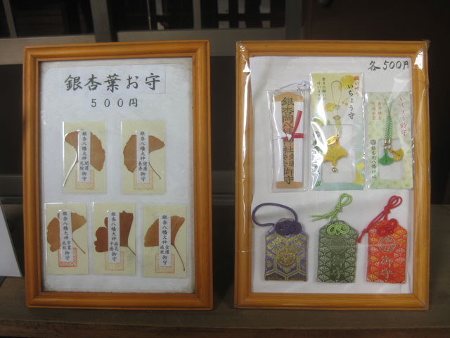 非売品】銀杏岡八幡神社 御祭禮 手ぬぐい | www.bariinnovazionesociale.it