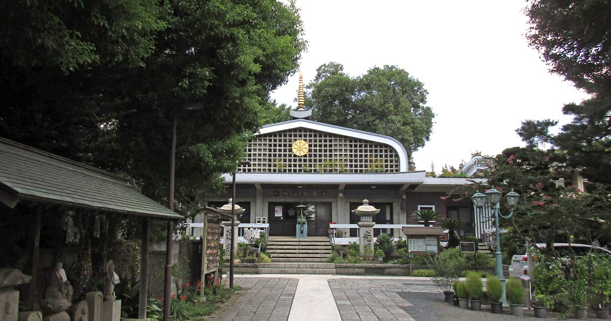 延命寺|武蔵野市八幡町にある真言宗智山派寺院 延命寺|武蔵野市八幡町にある真言宗智山派寺院