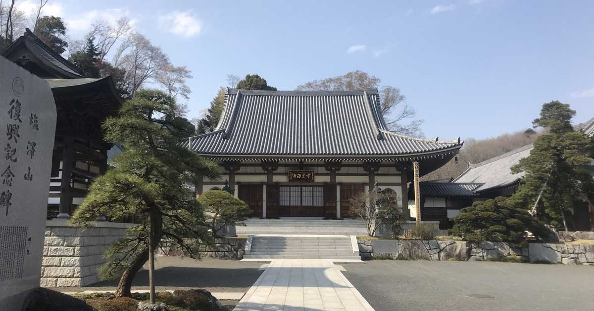 寶光寺 西多摩郡日の出町平井にある曹洞宗寺院