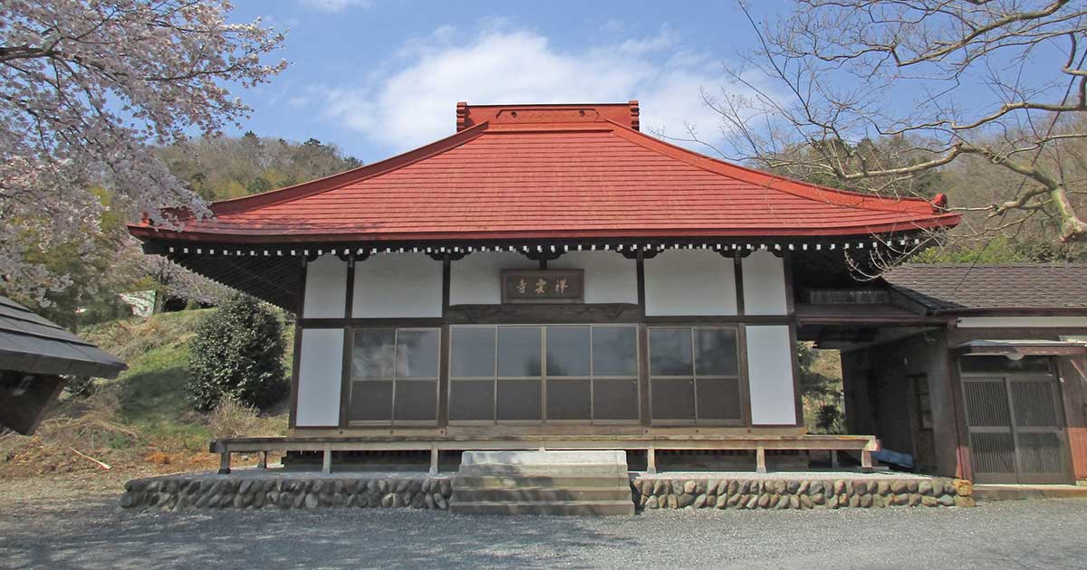 祥雲寺 西多摩郡日の出町平井にある曹洞宗寺院