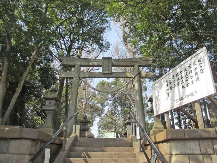 篠原八幡神社 横浜市港北区篠原町の神社