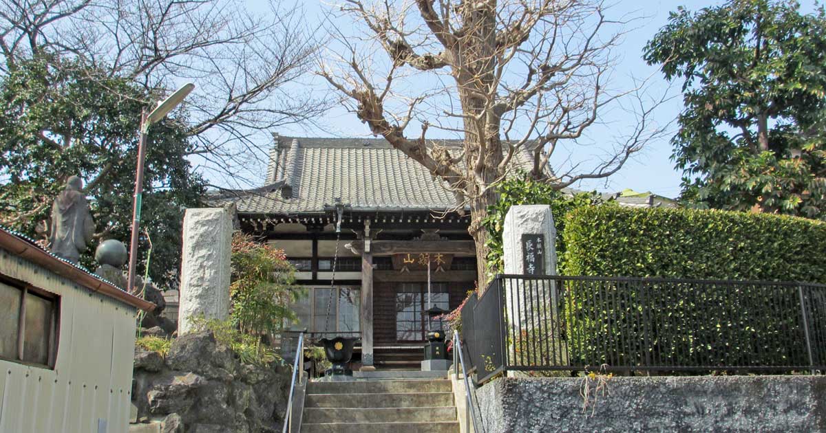 福徳寺 (長野県大鹿村)