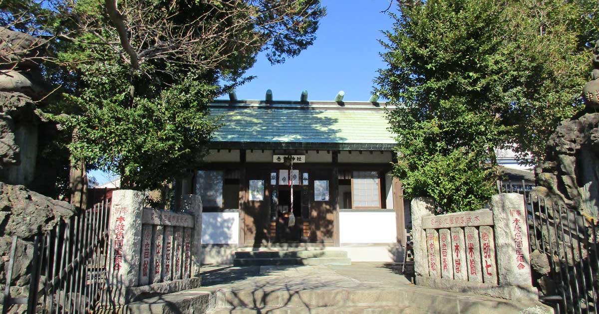 吾妻神社｜横浜市中区本牧原の神社