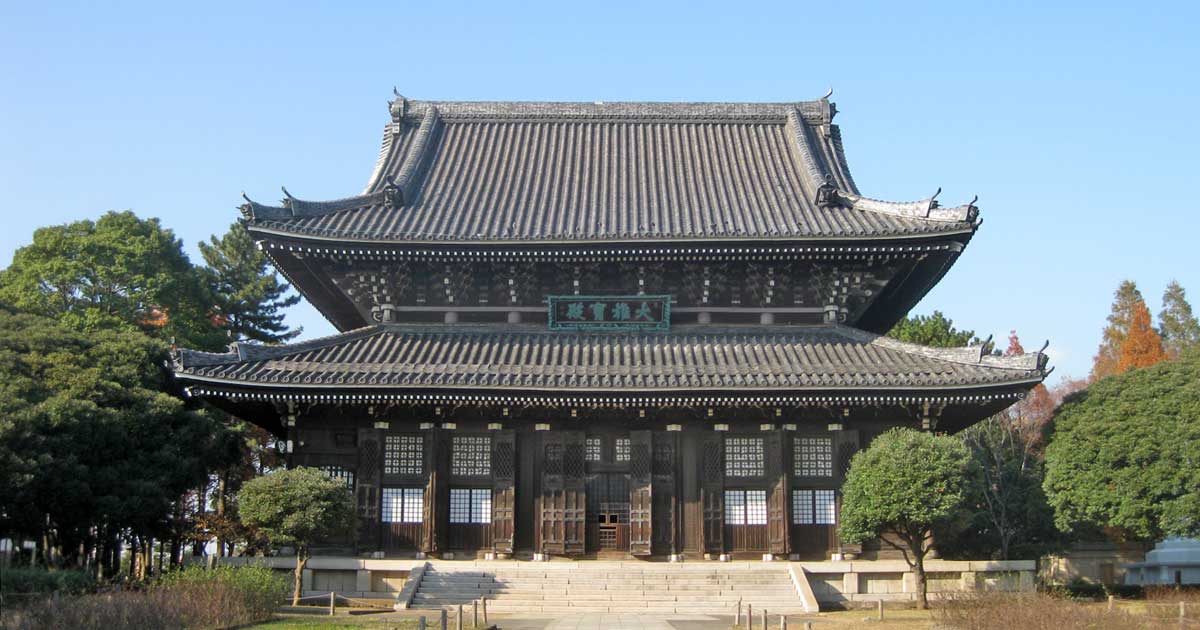 大本山総持寺。横浜市鶴見区鶴見にある曹洞宗寺院